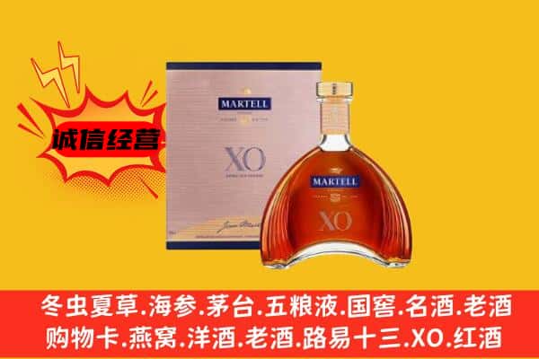 吴忠红寺堡区上门回收马爹利价格